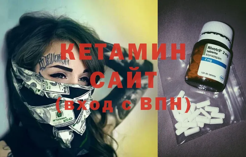 Кетамин ketamine  Подпорожье 