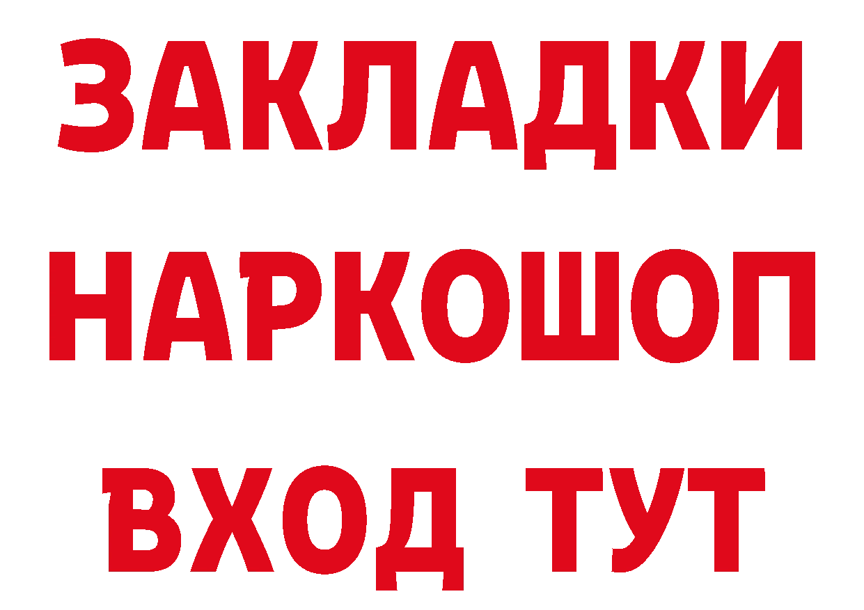 АМФ 97% вход площадка блэк спрут Подпорожье