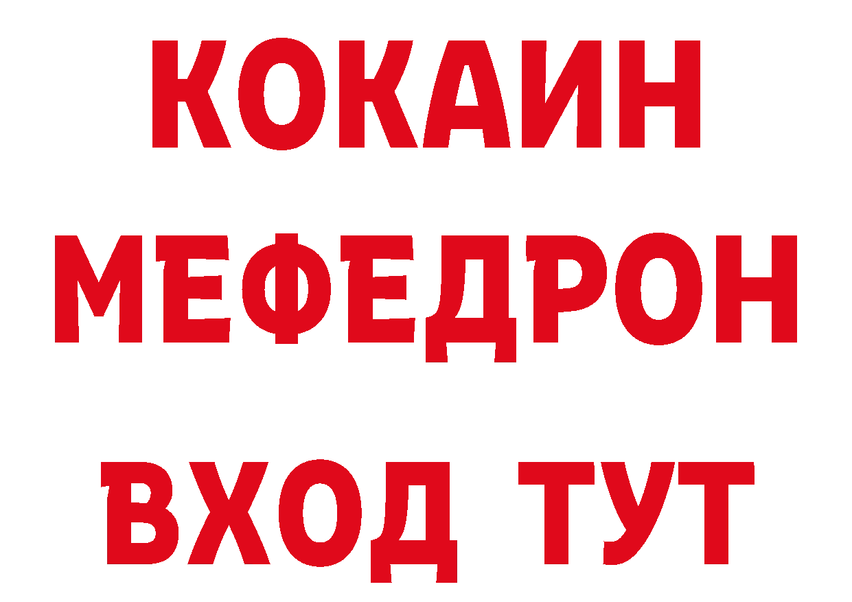 Кетамин VHQ ССЫЛКА сайты даркнета гидра Подпорожье