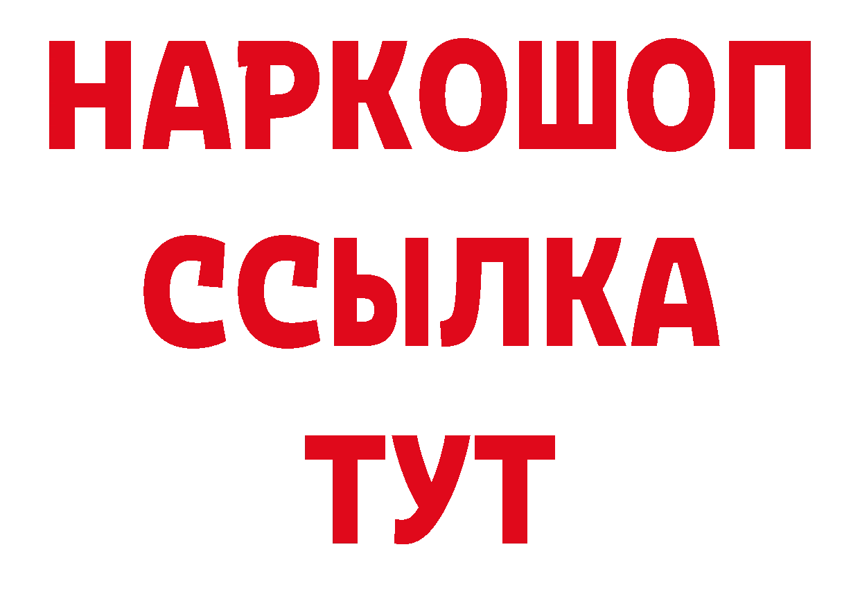 Печенье с ТГК конопля ссылки сайты даркнета МЕГА Подпорожье