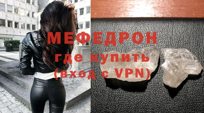 OMG как войти  Подпорожье  Мефедрон mephedrone 